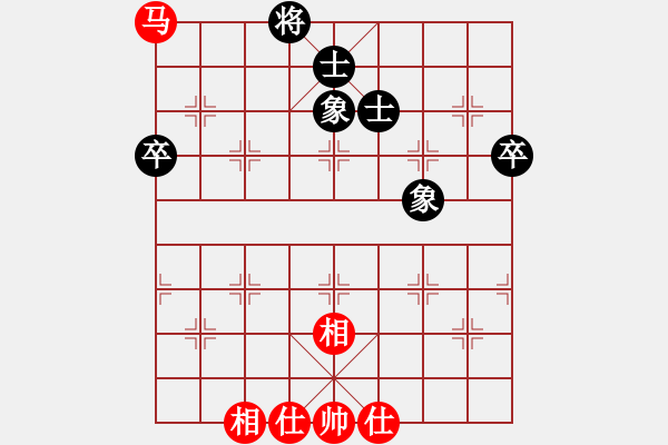 象棋棋譜圖片：雨藝書生(7弦)-和-tdrh(7弦) - 步數(shù)：80 