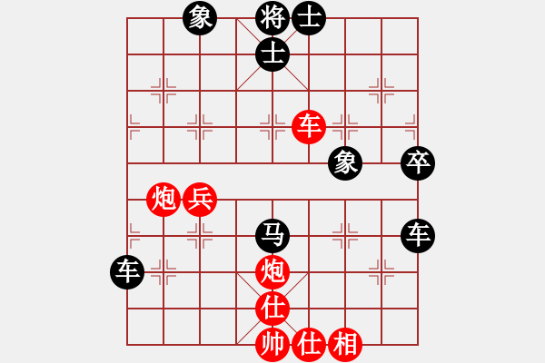 象棋棋谱图片：金 波 负 刘殿中 - 步数：60 