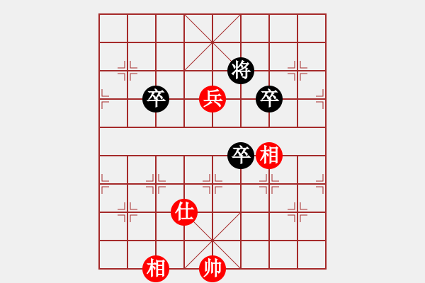 象棋棋譜圖片：《象棋寬緊殺》01兵類(lèi)01（001） - 步數(shù)：0 