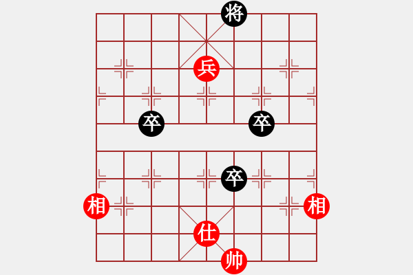 象棋棋譜圖片：《象棋寬緊殺》01兵類(lèi)01（001） - 步數(shù)：10 