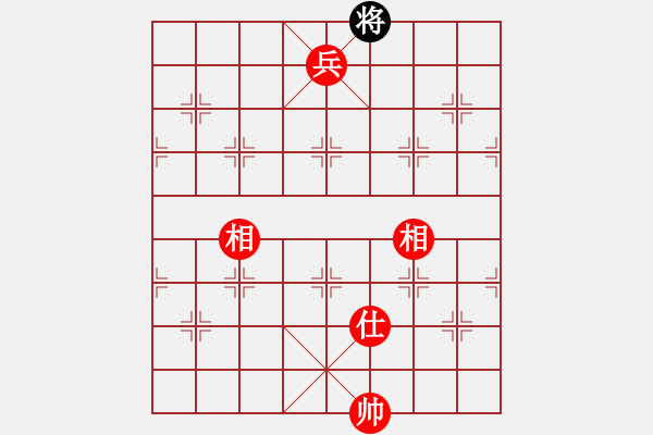 象棋棋譜圖片：《象棋寬緊殺》01兵類(lèi)01（001） - 步數(shù)：17 