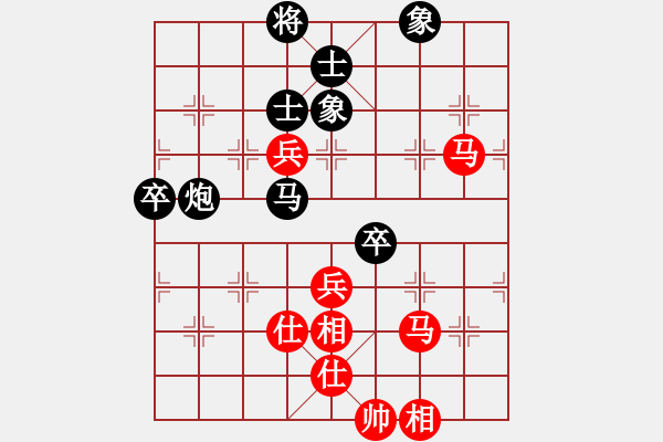 象棋棋譜圖片：210122擂臺賽第二場悟入棋途先負(fù)擺地?cái)?- 步數(shù)：80 