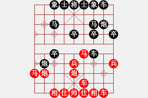 象棋棋谱图片：左将军(7段)-和-沈谮(8段) - 步数：20 