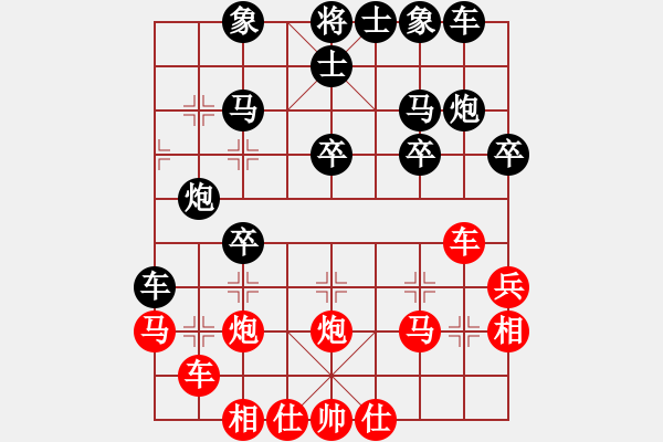 象棋棋谱图片：左将军(7段)-和-沈谮(8段) - 步数：30 