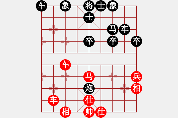象棋棋谱图片：左将军(7段)-和-沈谮(8段) - 步数：40 