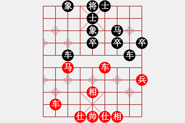 象棋棋谱图片：左将军(7段)-和-沈谮(8段) - 步数：50 