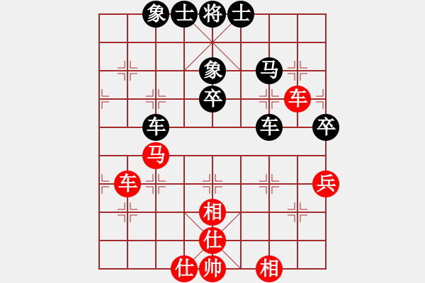 象棋棋谱图片：左将军(7段)-和-沈谮(8段) - 步数：60 