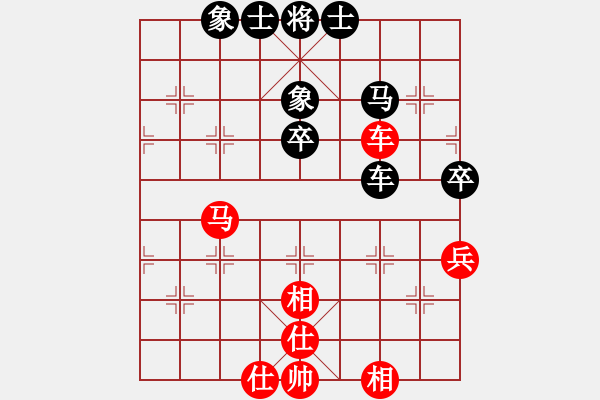 象棋棋谱图片：左将军(7段)-和-沈谮(8段) - 步数：68 