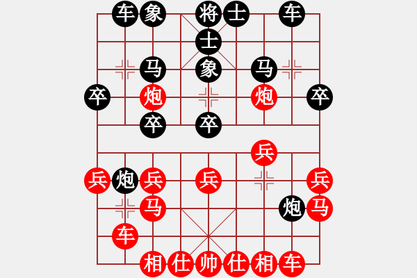 象棋棋譜圖片：新三杯茶(9星)-勝-般若波羅蜜(6星) - 步數(shù)：20 