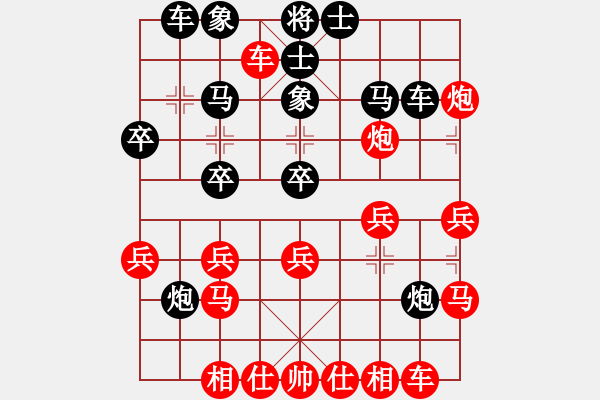 象棋棋譜圖片：新三杯茶(9星)-勝-般若波羅蜜(6星) - 步數(shù)：30 