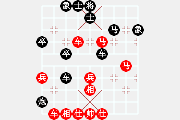 象棋棋譜圖片：新三杯茶(9星)-勝-般若波羅蜜(6星) - 步數(shù)：63 