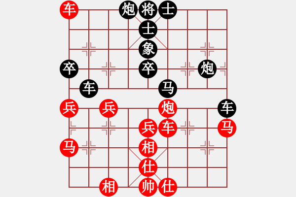 象棋棋譜圖片：夢如神機(月將)-和-去棋中論壇(日帥) - 步數(shù)：100 