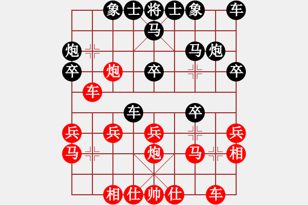 象棋棋譜圖片：夢如神機(月將)-和-去棋中論壇(日帥) - 步數(shù)：20 