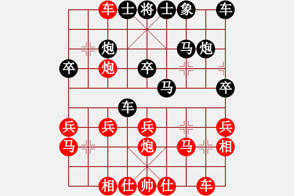 象棋棋譜圖片：夢如神機(月將)-和-去棋中論壇(日帥) - 步數(shù)：30 