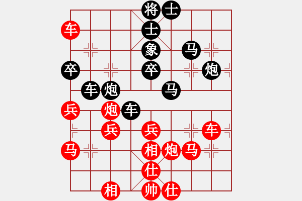 象棋棋譜圖片：夢如神機(月將)-和-去棋中論壇(日帥) - 步數(shù)：50 