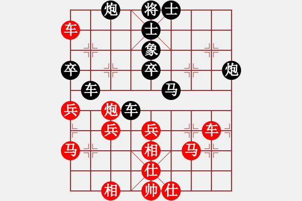 象棋棋譜圖片：夢如神機(月將)-和-去棋中論壇(日帥) - 步數(shù)：60 