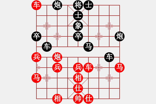 象棋棋譜圖片：夢如神機(月將)-和-去棋中論壇(日帥) - 步數(shù)：70 