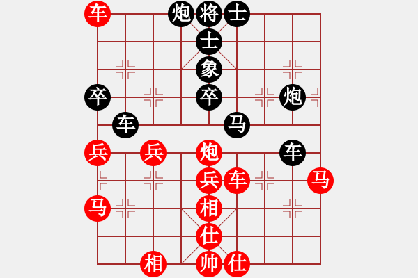 象棋棋譜圖片：夢如神機(月將)-和-去棋中論壇(日帥) - 步數(shù)：90 