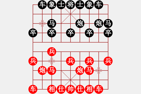 象棋棋谱图片：李望祥     先和 王斌       - 步数：10 