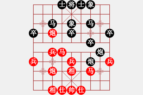 象棋棋谱图片：李望祥     先和 王斌       - 步数：30 