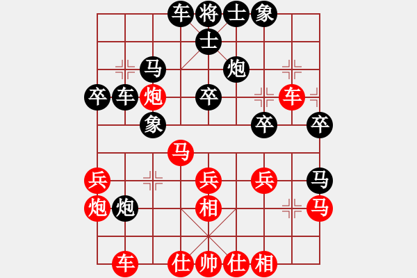 象棋棋譜圖片：劉明軍 先負(fù) 黃華 - 步數(shù)：40 