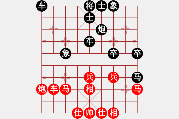 象棋棋譜圖片：劉明軍 先負(fù) 黃華 - 步數(shù)：50 