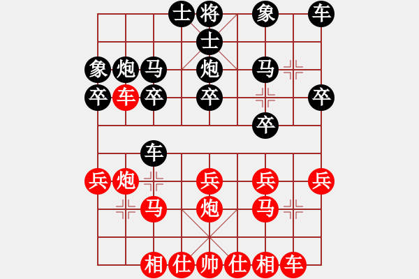 象棋棋譜圖片：佛與棋緣(5段)-勝-古越棋霸(9段) - 步數(shù)：20 