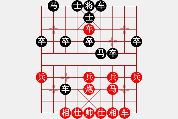 象棋棋譜圖片：佛與棋緣(5段)-勝-古越棋霸(9段) - 步數(shù)：30 