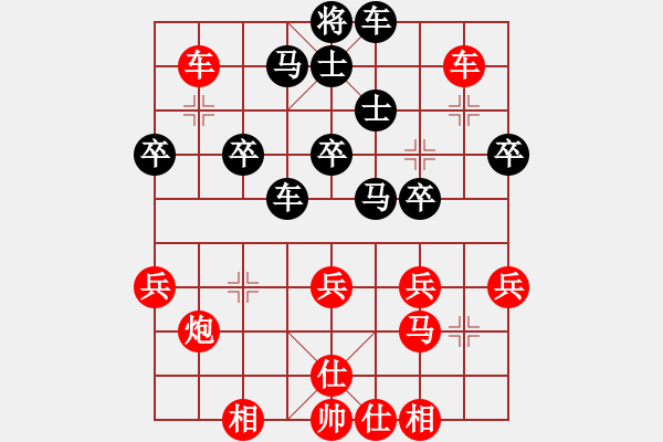 象棋棋譜圖片：佛與棋緣(5段)-勝-古越棋霸(9段) - 步數(shù)：40 