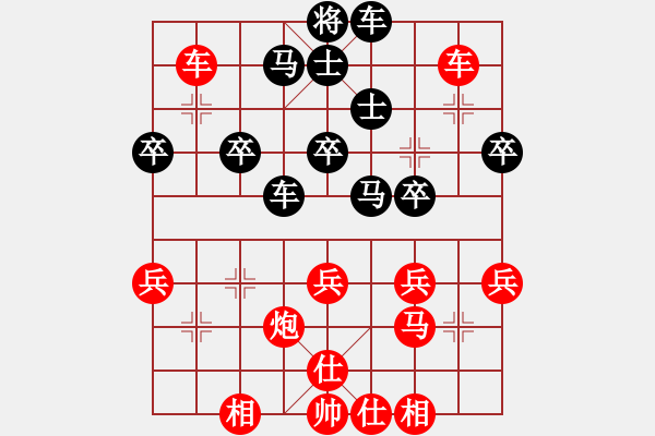 象棋棋譜圖片：佛與棋緣(5段)-勝-古越棋霸(9段) - 步數(shù)：41 