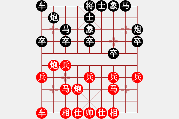 象棋棋譜圖片：第六屆“威凱杯”第五輪  蔣川 先和 苗利明 - 步數(shù)：20 