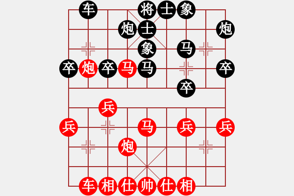 象棋棋谱图片：第六届“威凯杯”第五轮  蒋川 先和 苗利明 - 步数：40 