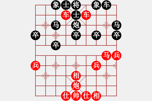 象棋棋譜圖片：橫才俊儒[紅] -VS- 渭水劍[黑] （頂） - 步數(shù)：30 