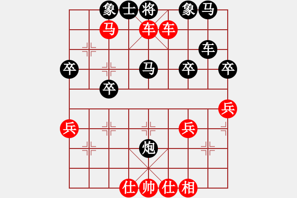 象棋棋譜圖片：橫才俊儒[紅] -VS- 渭水劍[黑] （頂） - 步數(shù)：39 