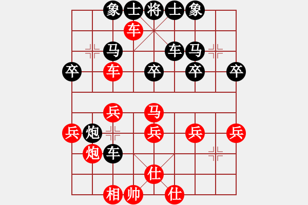 象棋棋譜圖片：臨窗觀景(6段)-負(fù)-退休在家(6段) - 步數(shù)：30 