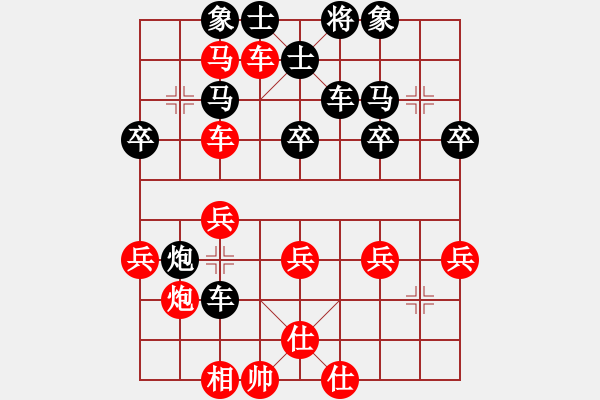 象棋棋譜圖片：臨窗觀景(6段)-負(fù)-退休在家(6段) - 步數(shù)：34 