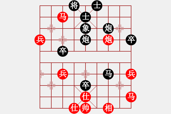 象棋棋譜圖片：護(hù)法跳跳(6段)-負(fù)-呂梁棋手(2段)順炮直車對(duì)緩開(kāi)車 黑兌直車 - 步數(shù)：70 