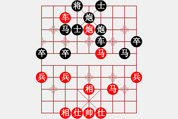 象棋棋譜圖片：潛龍無用(9段)-和-青城仙客(7段) - 步數(shù)：50 