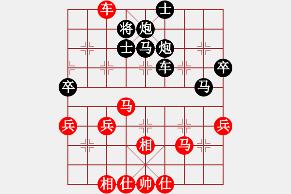 象棋棋譜圖片：潛龍無用(9段)-和-青城仙客(7段) - 步數(shù)：60 