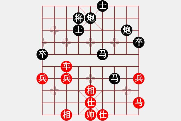 象棋棋譜圖片：潛龍無用(9段)-和-青城仙客(7段) - 步數(shù)：70 