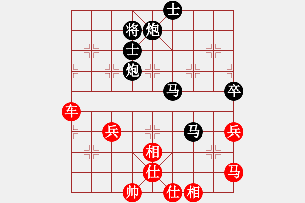 象棋棋譜圖片：潛龍無用(9段)-和-青城仙客(7段) - 步數(shù)：80 