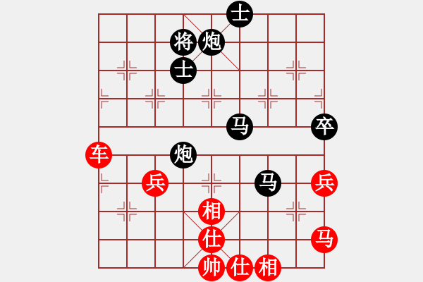 象棋棋譜圖片：潛龍無用(9段)-和-青城仙客(7段) - 步數(shù)：90 