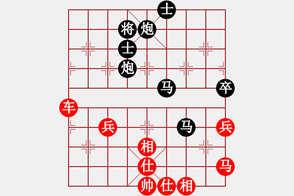 象棋棋譜圖片：潛龍無用(9段)-和-青城仙客(7段) - 步數(shù)：97 