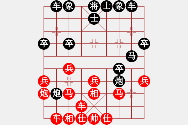 象棋棋譜圖片：明燈(1段)-勝-大象小象(3段) - 步數(shù)：30 