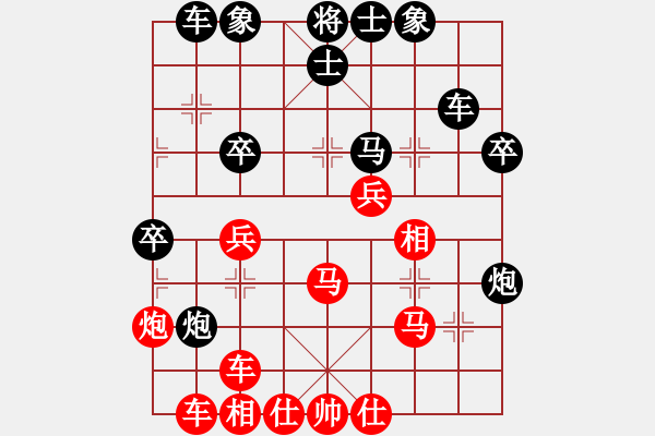 象棋棋譜圖片：明燈(1段)-勝-大象小象(3段) - 步數(shù)：44 