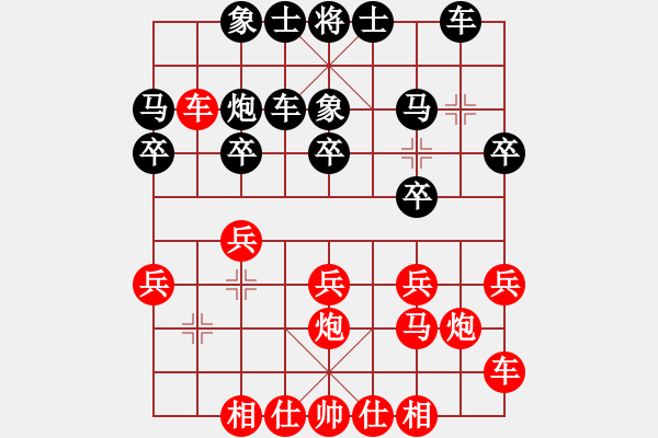 象棋棋譜圖片：思考MVSfxt7661(2016-6-6) - 步數(shù)：20 