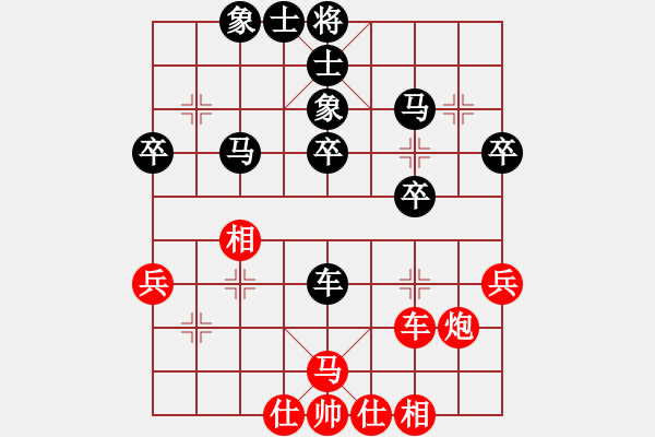 象棋棋譜圖片：思考MVSfxt7661(2016-6-6) - 步數(shù)：40 