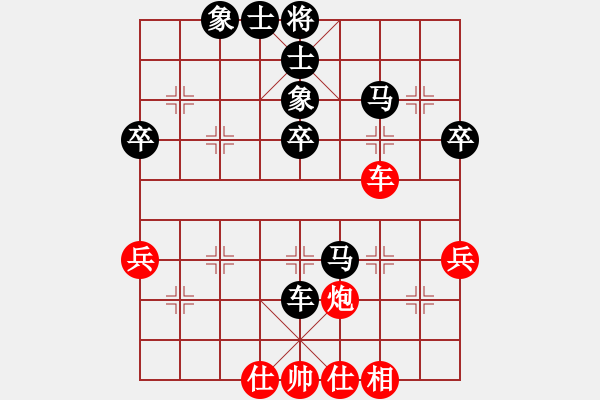 象棋棋譜圖片：思考MVSfxt7661(2016-6-6) - 步數(shù)：50 