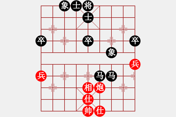 象棋棋譜圖片：思考MVSfxt7661(2016-6-6) - 步數(shù)：56 