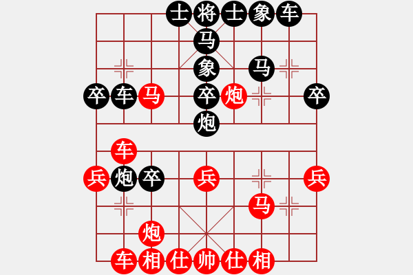 象棋棋譜圖片：山花(6段)-和-鐘愛你一生(3段) - 步數(shù)：40 